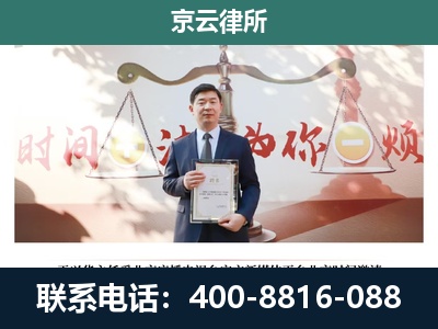 桃城-养殖场拆迁律师