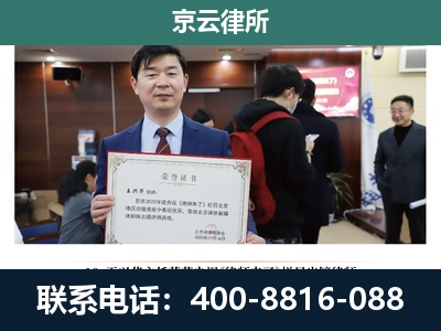 桃城-养殖厂拆迁纠纷律师