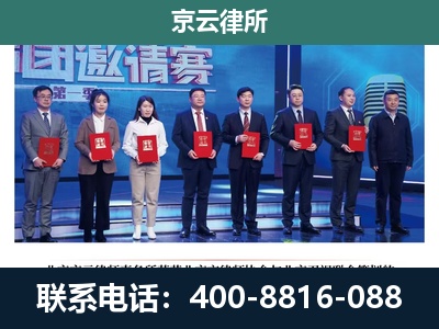 桃城-养殖场拆迁律师
