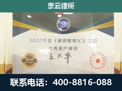 桃城-养殖场征收律师
