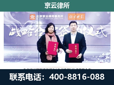 桃城-养殖场拆迁律师