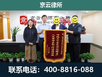 桃城-养殖场拆迁律师