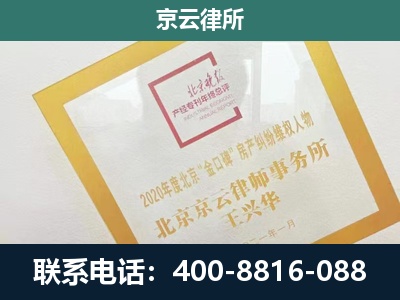 桃城-畜禽养殖场拆迁维权律师