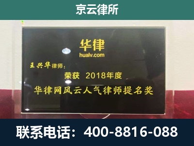 桃城-企业展示图