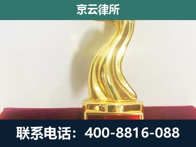 桃城-养殖场关停拆迁律师