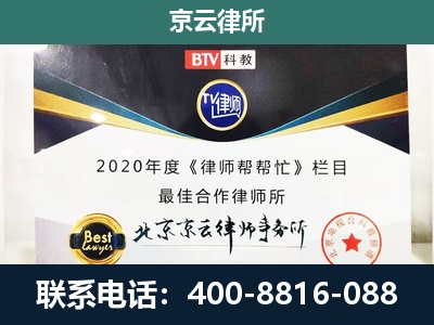 桃城-养殖场征地补偿律师