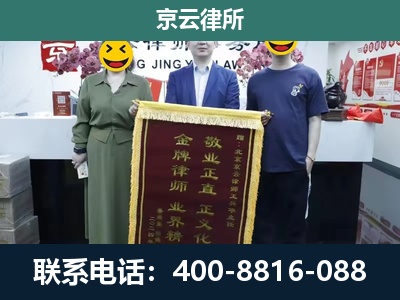 桃城-养殖企业拆迁律师